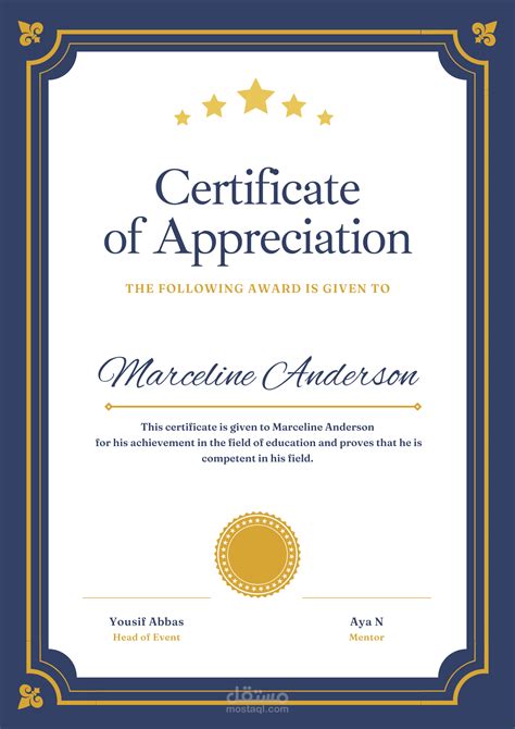 CERTIFICATE.