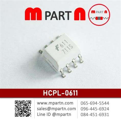 HCPL.