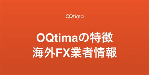 OQtima.