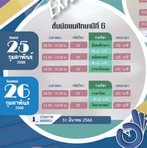 betsws168.net.