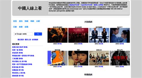 chinaq.tv.