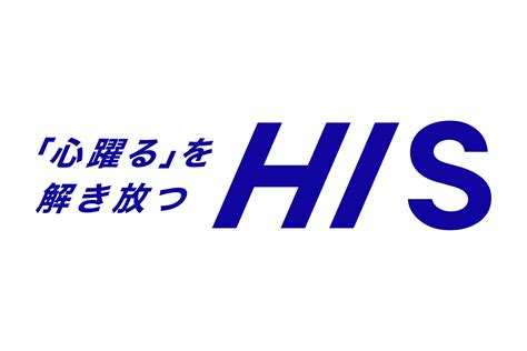 his.