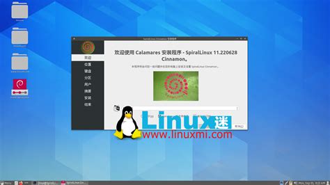linux修改文件权限为可执行.