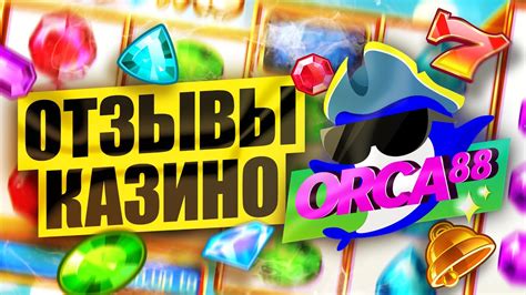 orca88