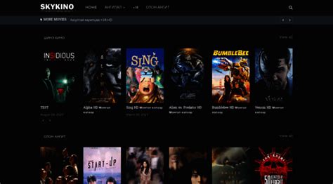 skykino99.