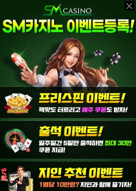 smcasino.com.