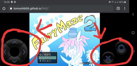 tomoshibi06.