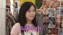 มีตัง.