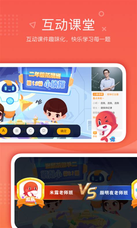 《在线APP》动画片高清完整版在线观看.