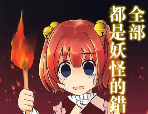 全部漫畫.