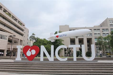 國立陽明交通大學.