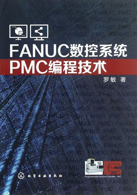 数控系统HYD.