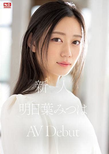 東京熱全台最大正版店㊣日正版DVD【SSIS.