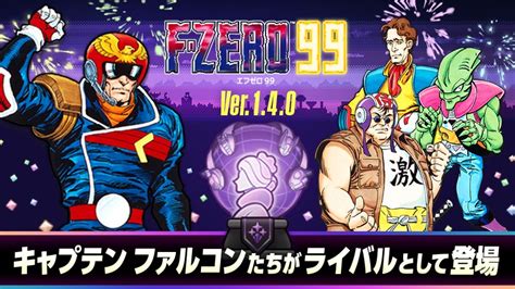 歴戦のパイロットがライバルとして登場。『F.