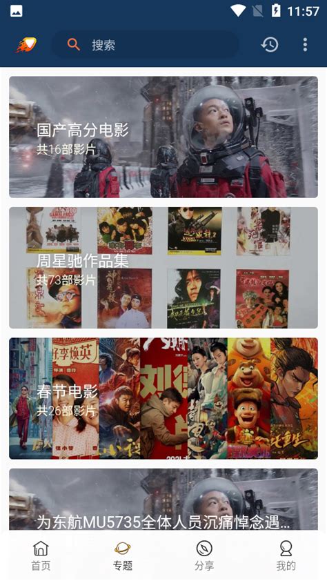 爱影视.