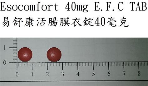藥品查詢系統.