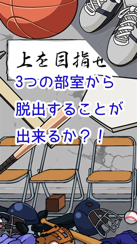部室会話のスクリーンショット＆新モザイク.