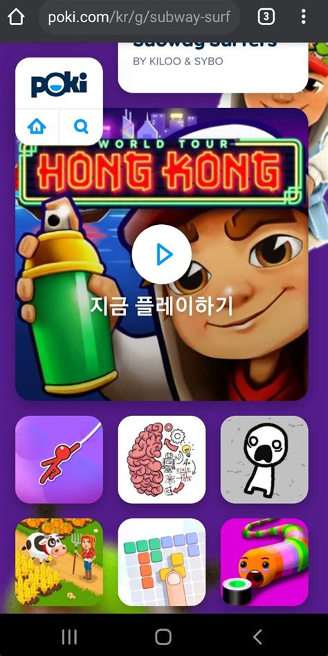 게임무료poki.